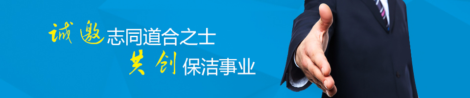 綠化養(yǎng)護工程,駐場保潔服務,高空作業(yè)服務,石材護理服務