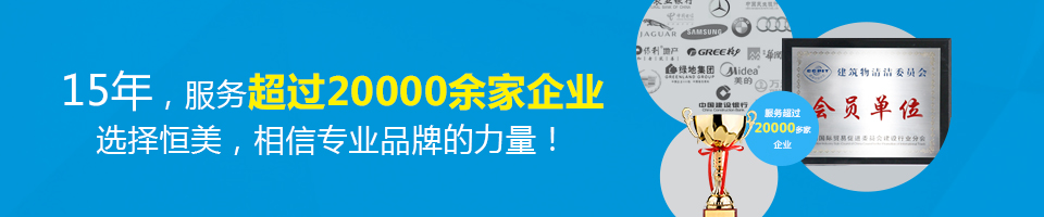 佛山石材翻新,石材養(yǎng)護(hù)公司,石材護(hù)理,外墻清洗,廣州清潔公司